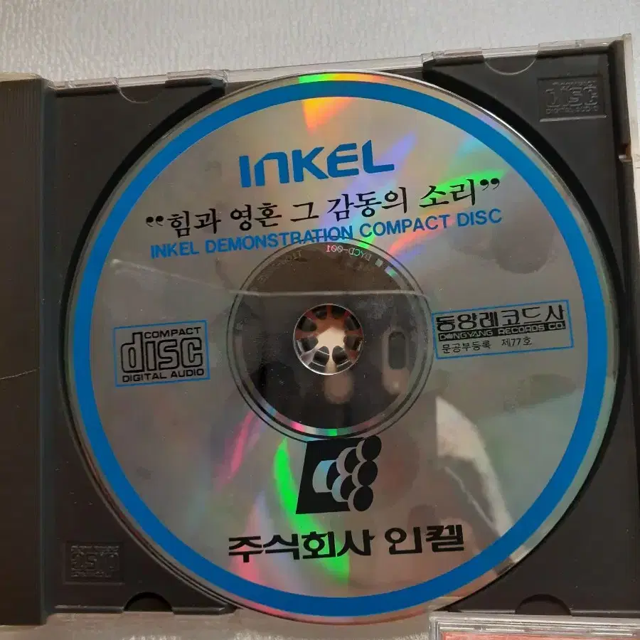 cd 2개 ( 비틀즈 + 크리스마스캐롤송)