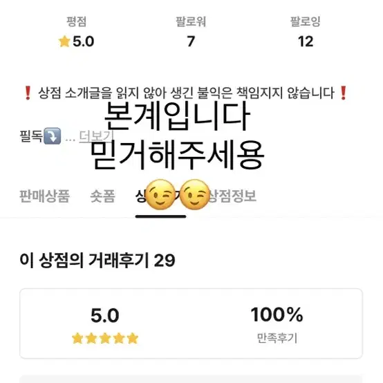 빅뱅 카드 지갑