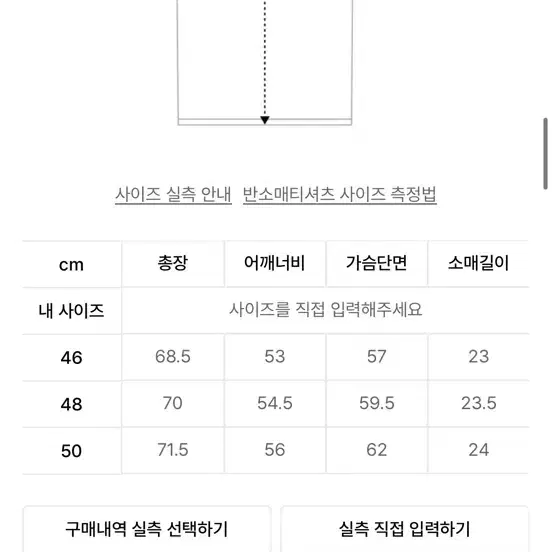 (48)엘무드 ROCK A BILLY 슬러브 스쿱넥 하프 티셔츠 반팔