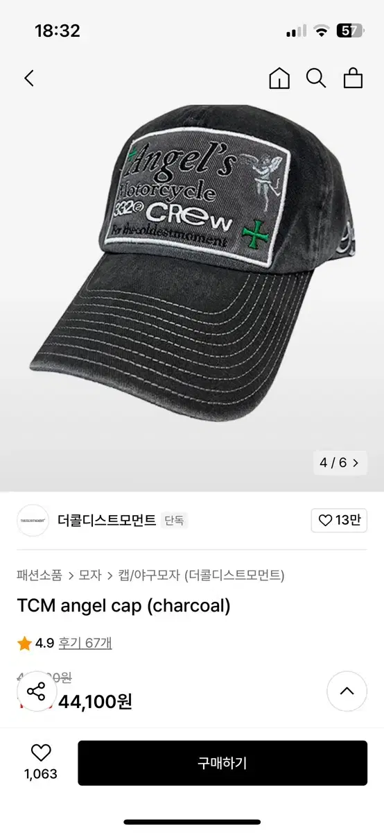 더콜리스트모먼트 Tcm angel cap 모자