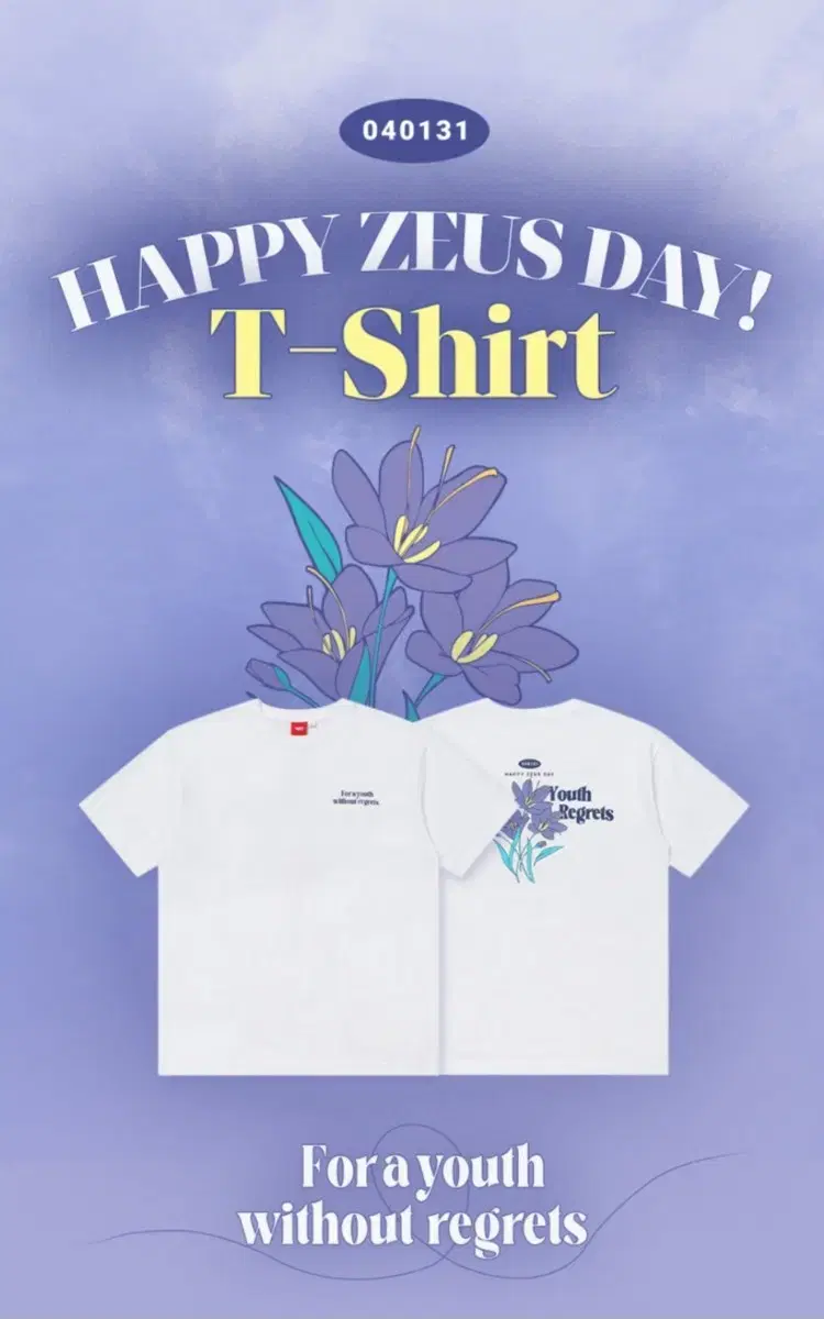 [unsealed]T1 Zeus birthday t-shirt (+birthday postcard)