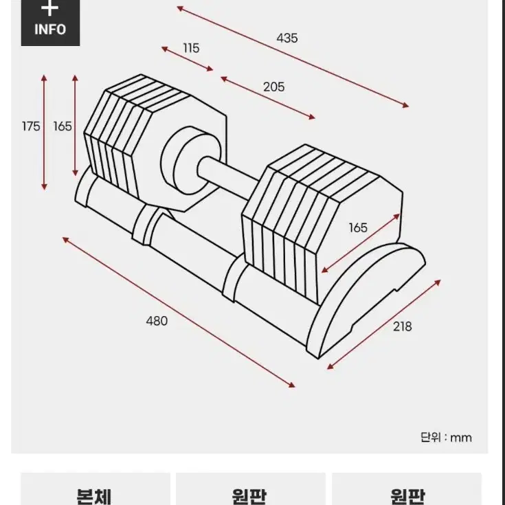 CNK 씨앤케이 8각 누오 무게조절 덤벨 아령 거치대 포함