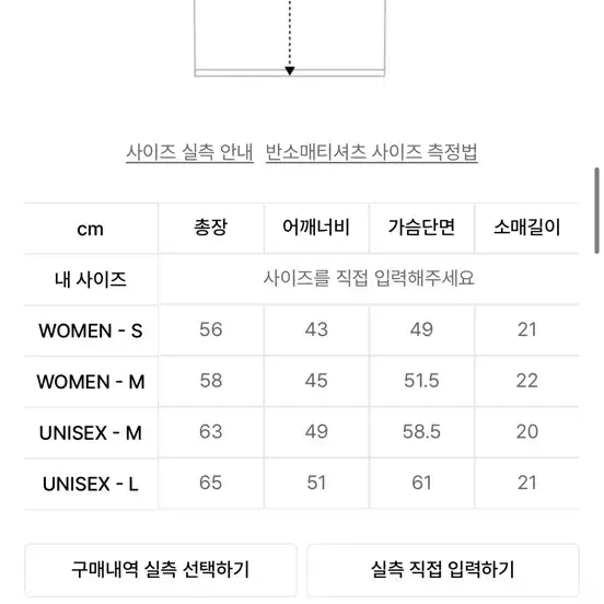 문선 피케 카라 반팔티 남자 M