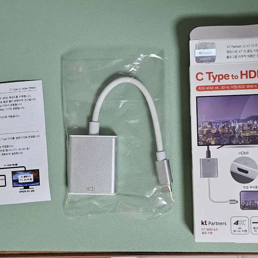 c to hdmi 컨버터