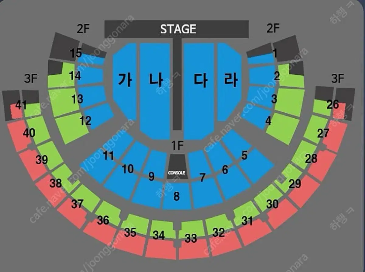 나훈아 서울 콘서트 맨앞구역 연석 양도