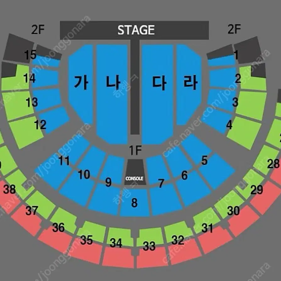 나훈아 서울 콘서트 맨앞구역 연석 양도