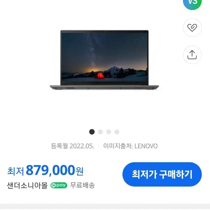 레노버 씽크북 15인치