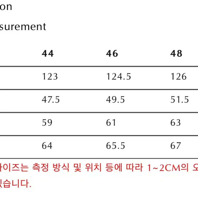 엘무드 빅맘 헤링본 싱글 코트 블랙 48