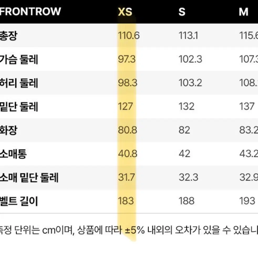 프론트로우 캐시미어 카라멜 핸드메이드 코트