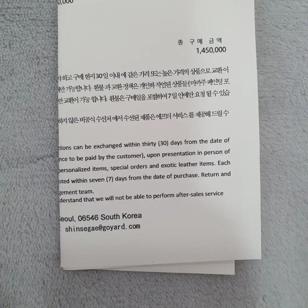 고야드 리슐리우 장지갑 레드컬러