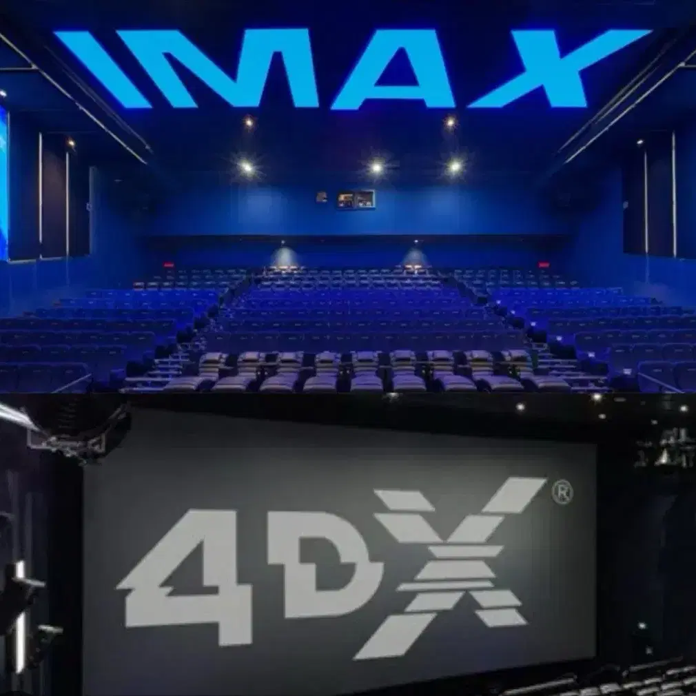 CGV 특별관(IMAX 4DX) 평일 예매