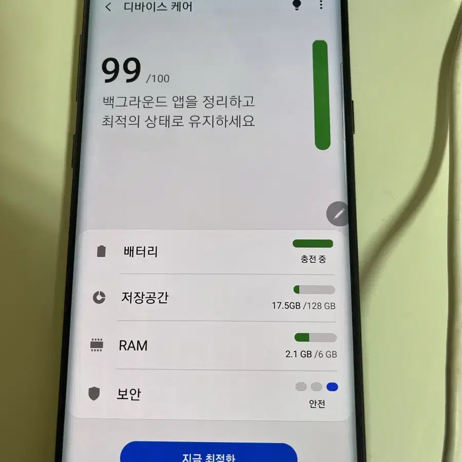 갤럭시 노트9 128기가