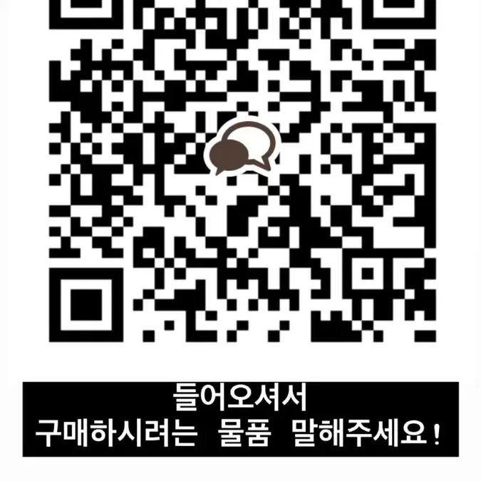 헤어 에센스 2개, 샴푸 2개 세트