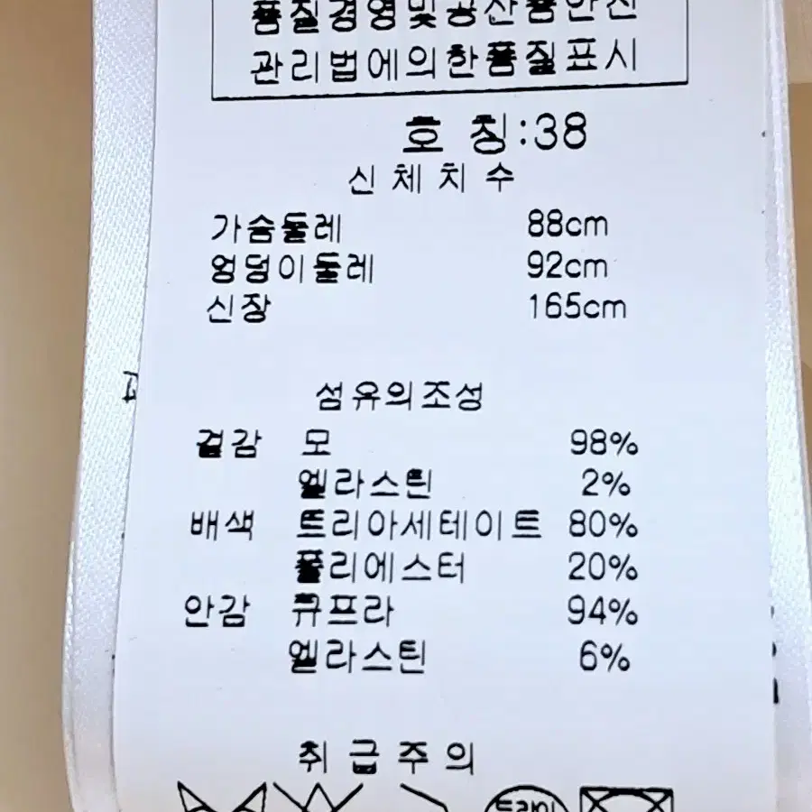 거의새옷(38)명품 ESCADA 에스카다드레스,울 원피스,여성 예복정장