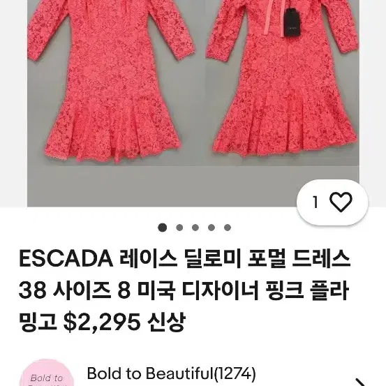 거의새옷(38)명품 ESCADA 에스카다드레스,울 원피스,여성 예복정장