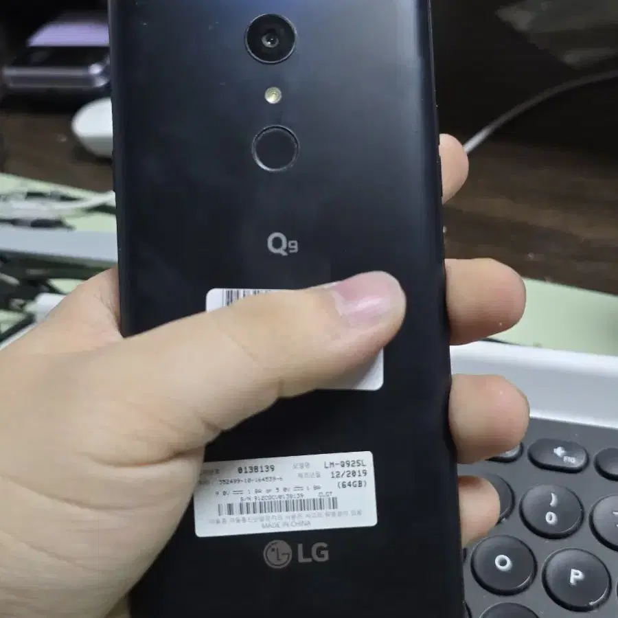 (253)lg q9 64gb 판매합니다