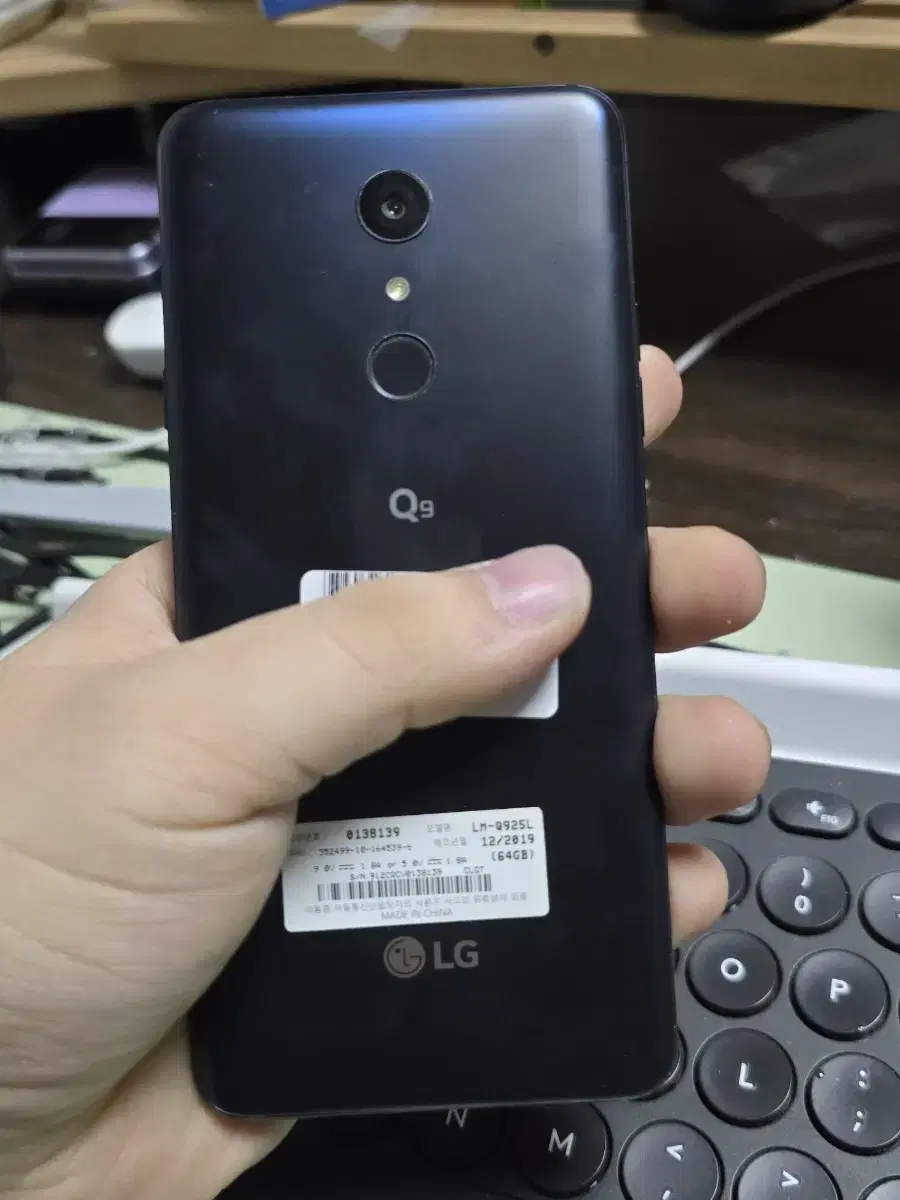 (253)lg q9 64gb 판매합니다