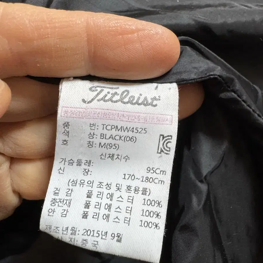 Titleist타이틀리스트 롱패딩