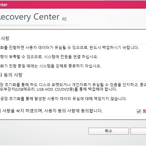 LG 노트북 15U480 판매합니다