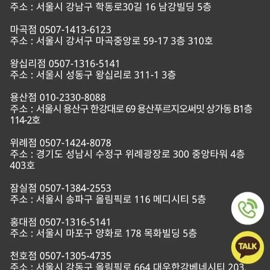 왁싱샵 기프트카드