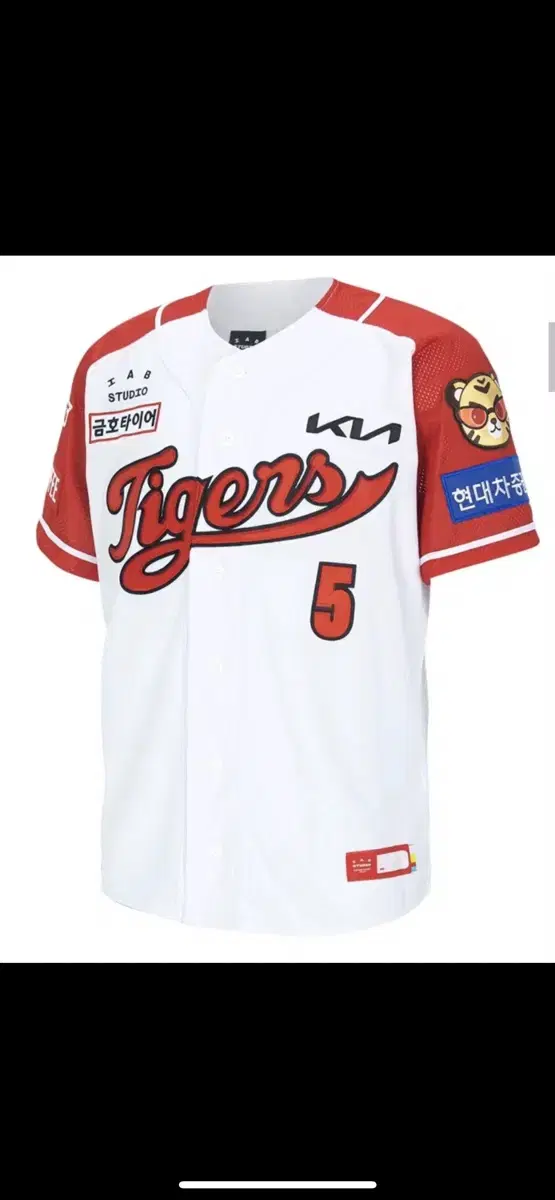 Kia Tigers 95 Summer Jersey kim doyoung Marking jerseys