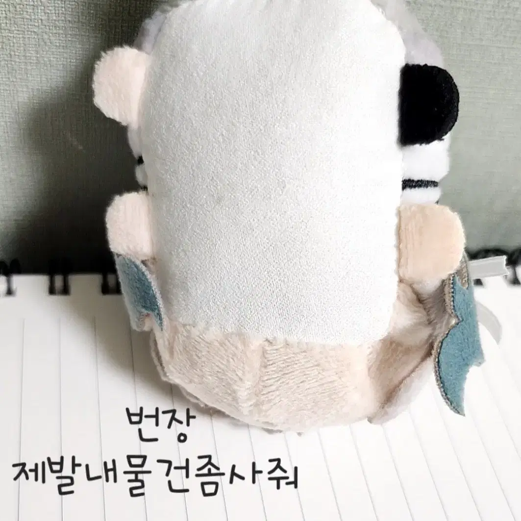 프세카 프로세카 니고미쿠 모찌마스 인형 누이 경단 공굿 급처 양도