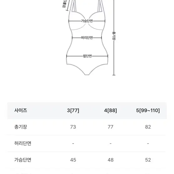 리리앤코 원피스 수영복