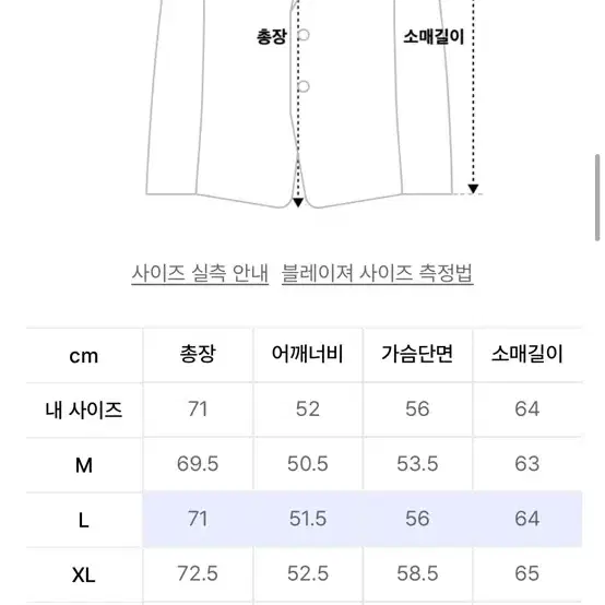 도프제이슨 풀업 스웨이드 자켓