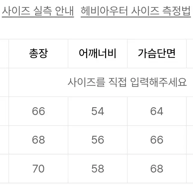 [XL] 에스피오나지 M65 다운 블루종 파카 블랙