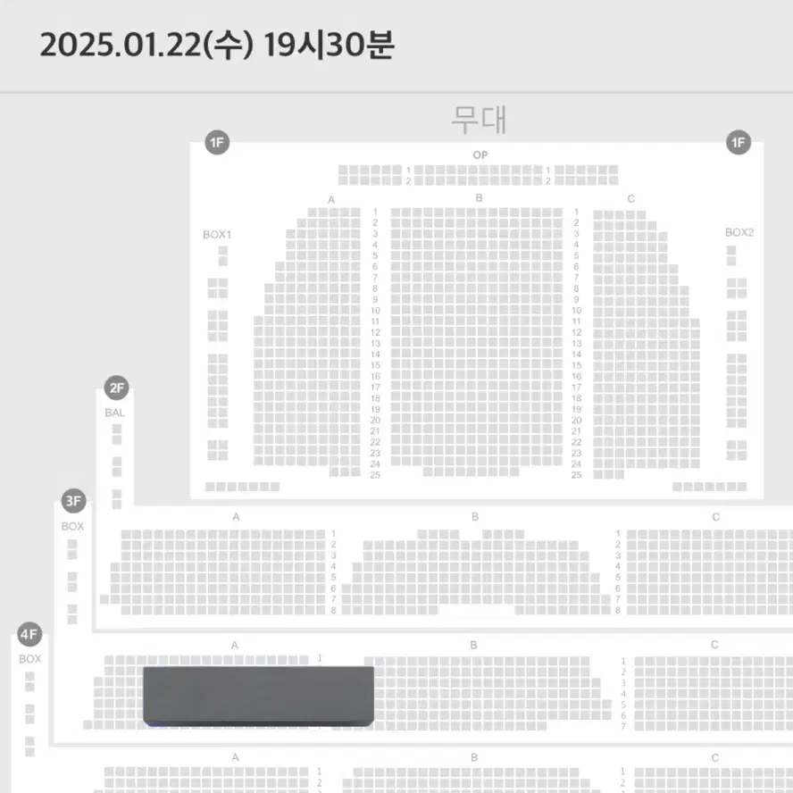 뮤지컬 웃는 남자 도영 원가 양도 22일