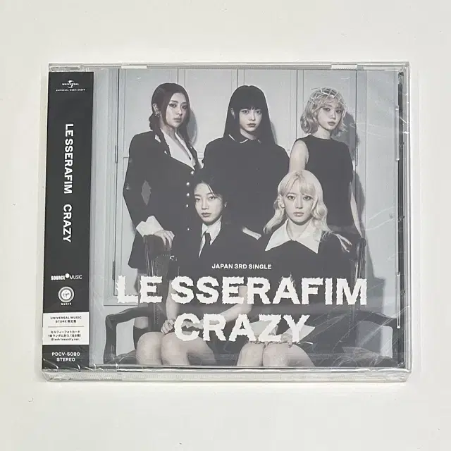 Le Sserafim Japan Crazy UMS vahn sealed sells