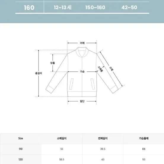 스파오키즈 글로시다운 핑크 130 새제품