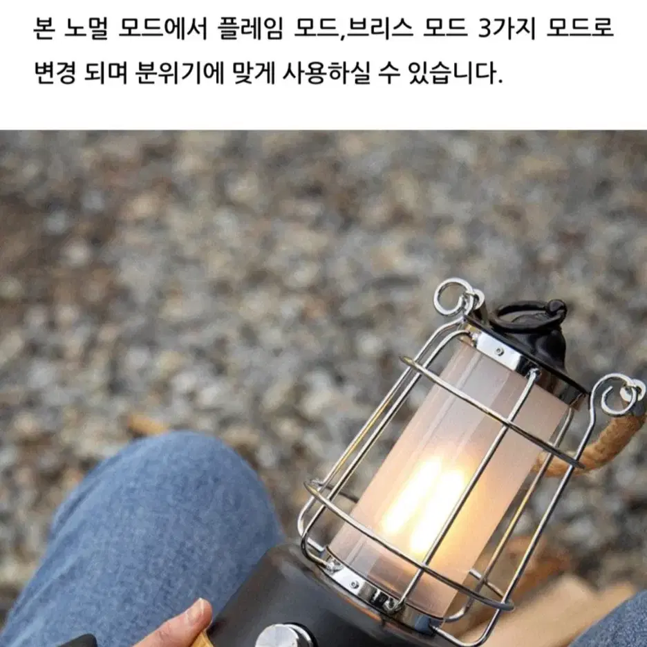 캠핑 랜턴 차박 LED조명 전등