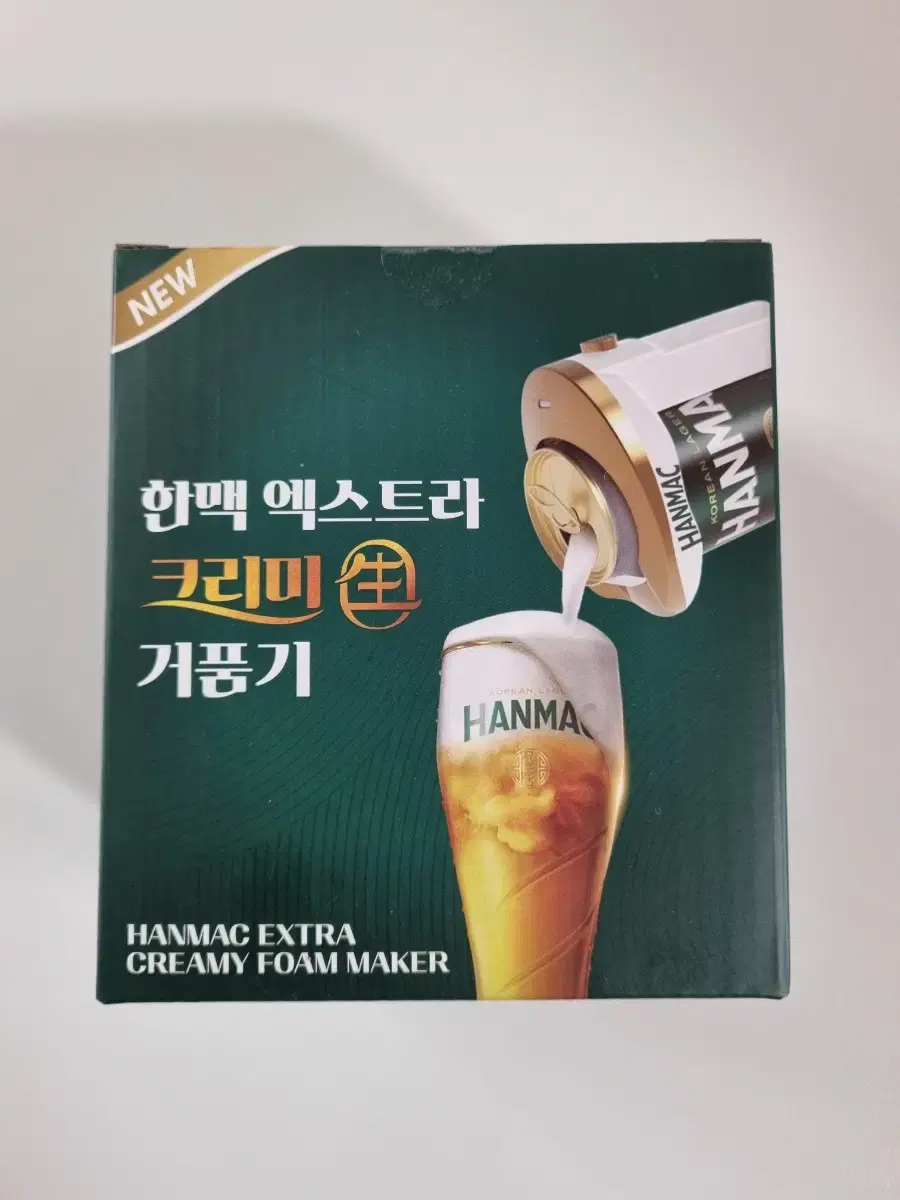 맥주 거품기 한맥 엑스트라 크리미 생 거품기