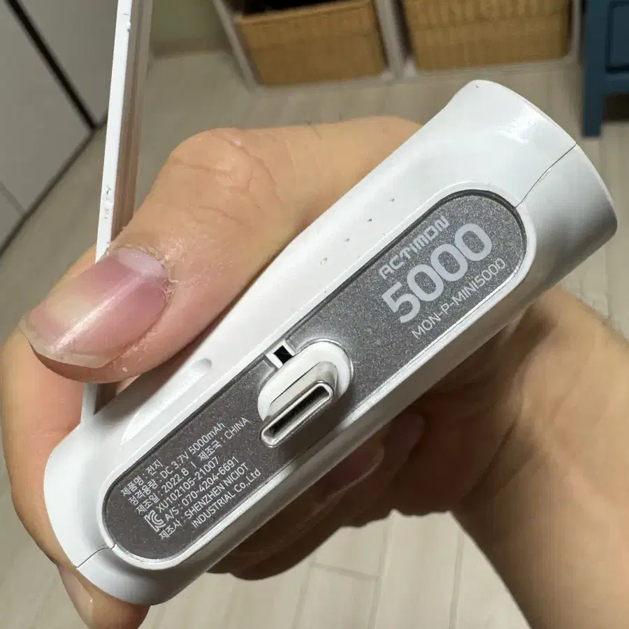 지지대 보조배터리 5000mAh