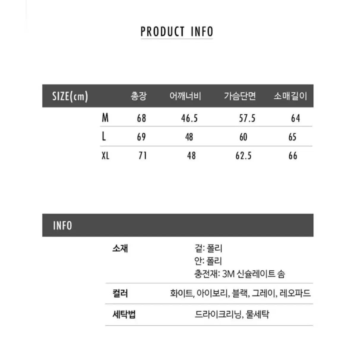 에인트크랙 신슐레이트 덤블 후리스(L/그레이) 양털후리스 플리스