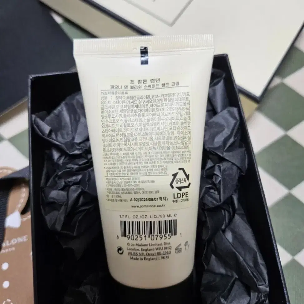 조말론 피오니 앤 블러쉬 핸드크림 50ml 새거