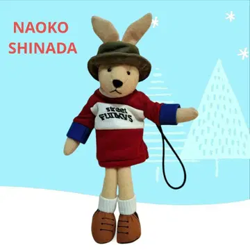 NAOKO SHINADA 봉제 인형 키링 스트랩 레트로