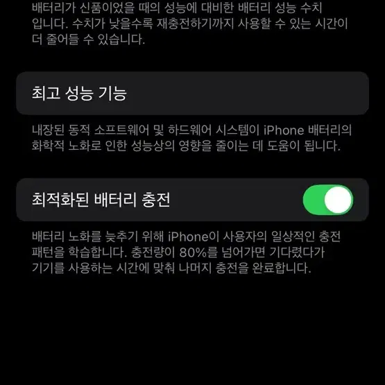 아이폰 13 알파인 그린 128GB 판매합니다