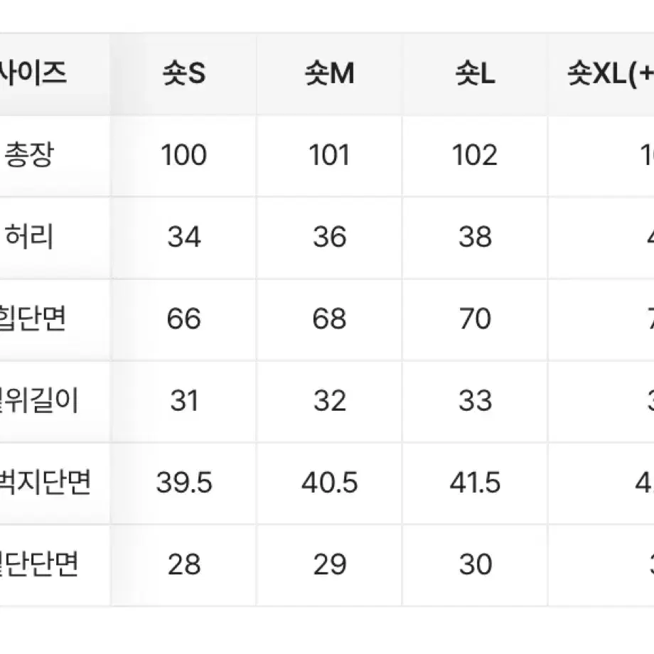 청바지 L롱 에이블리