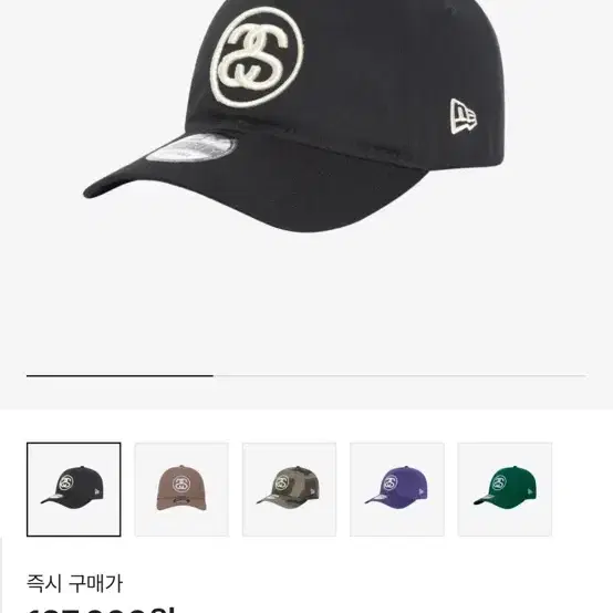 Stussy SS Link 9Twenty Cap Black 스투시 모자