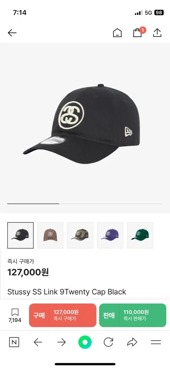 Stussy SS Link 9Twenty Cap Black 스투시 모자