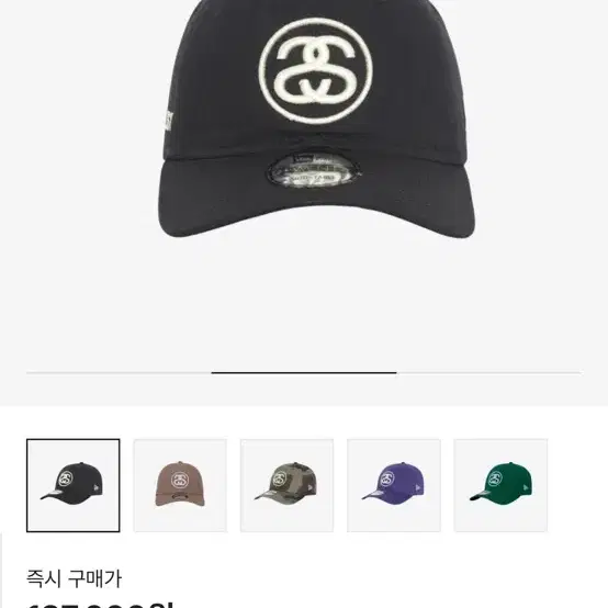 Stussy SS Link 9Twenty Cap Black 스투시 모자