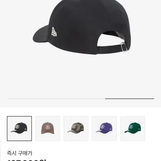 Stussy SS Link 9Twenty Cap Black 스투시 모자