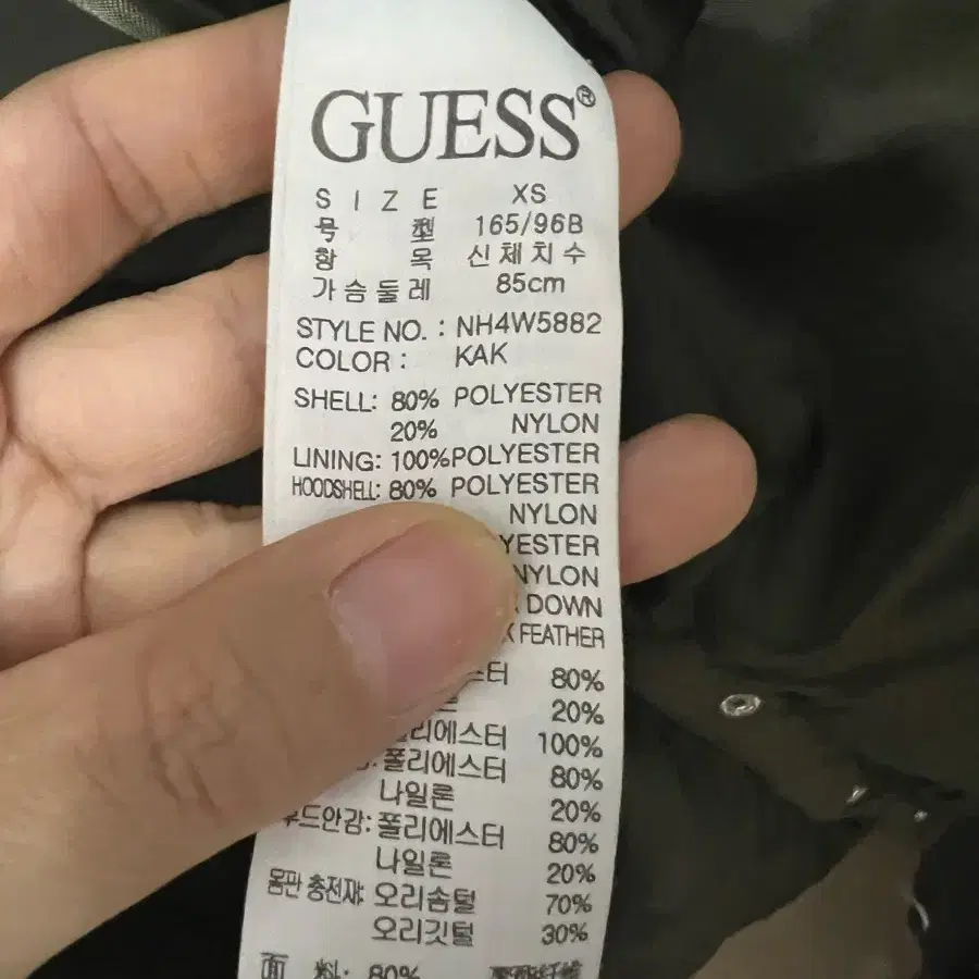 guess xs 패딩