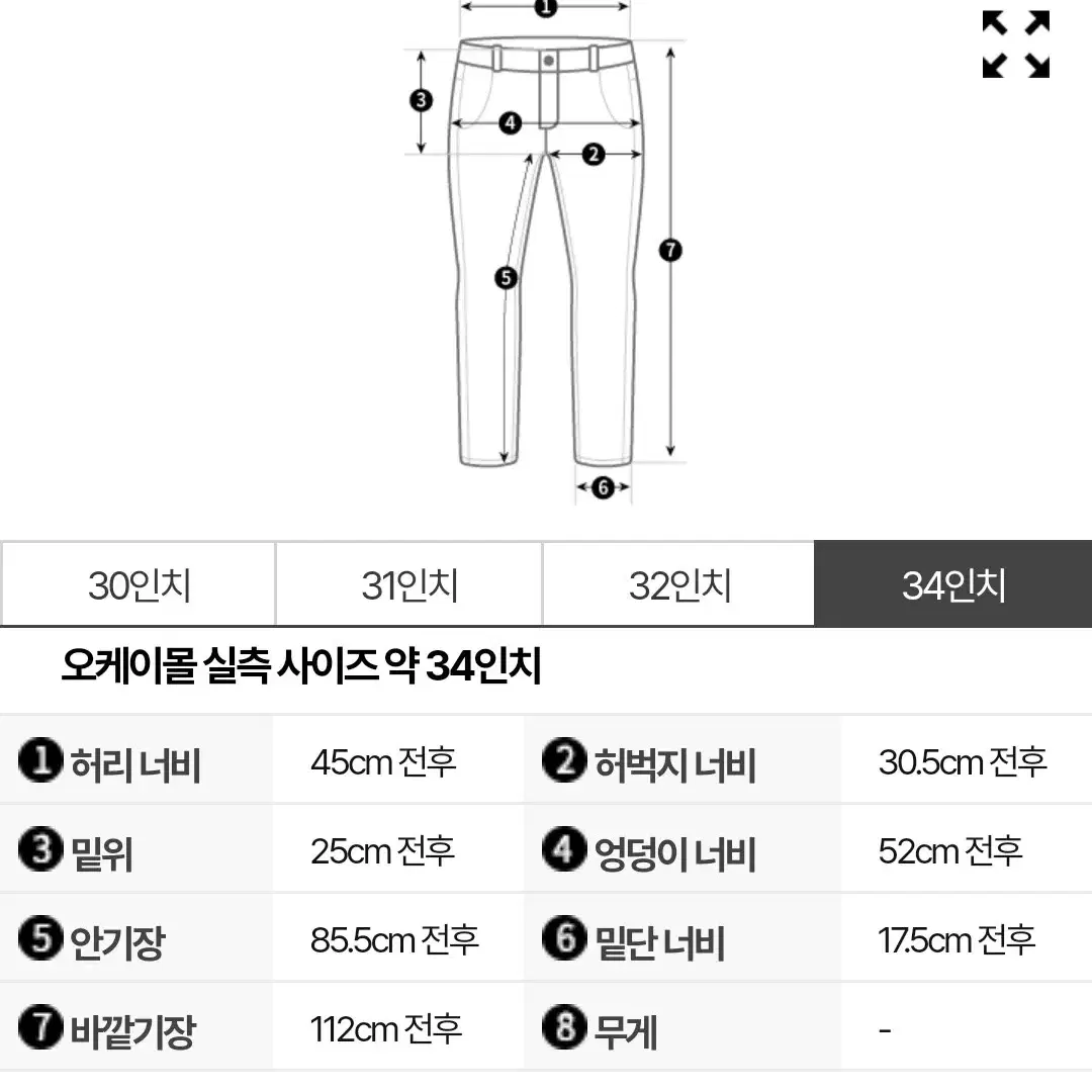 아페쎄(A.P.C) 쁘띠 뉴 스탠다드 그레이 데님 34사이즈