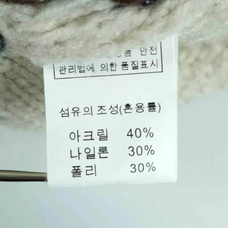 여 F | 빈티지 아가일 가디건