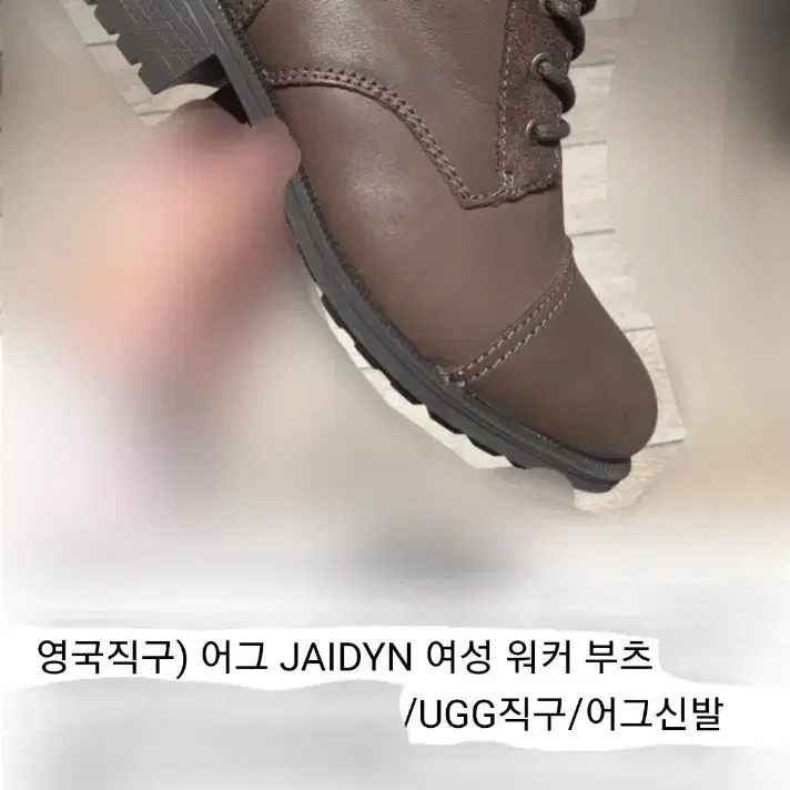 UGG 어그 워커부츠 235-240 브라운