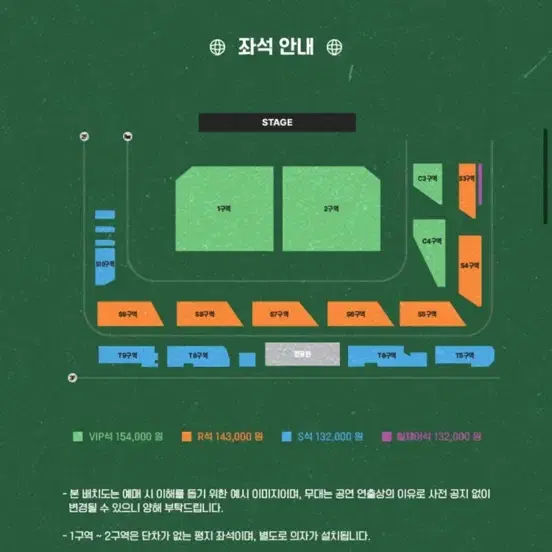 이창섭콘서트 수원 양도 구합니다