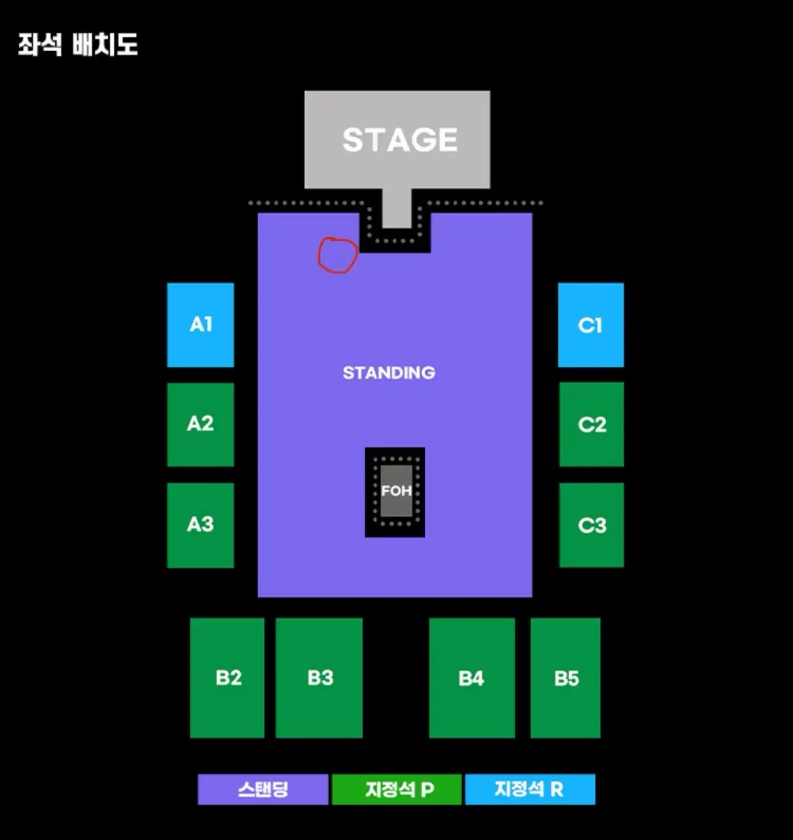 퀵배송(2연석가격)스탠딩 1구역 3xx번대 2연석 시가렛 애프터 섹스